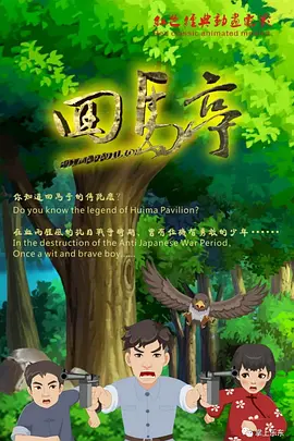 教堂的姐姐